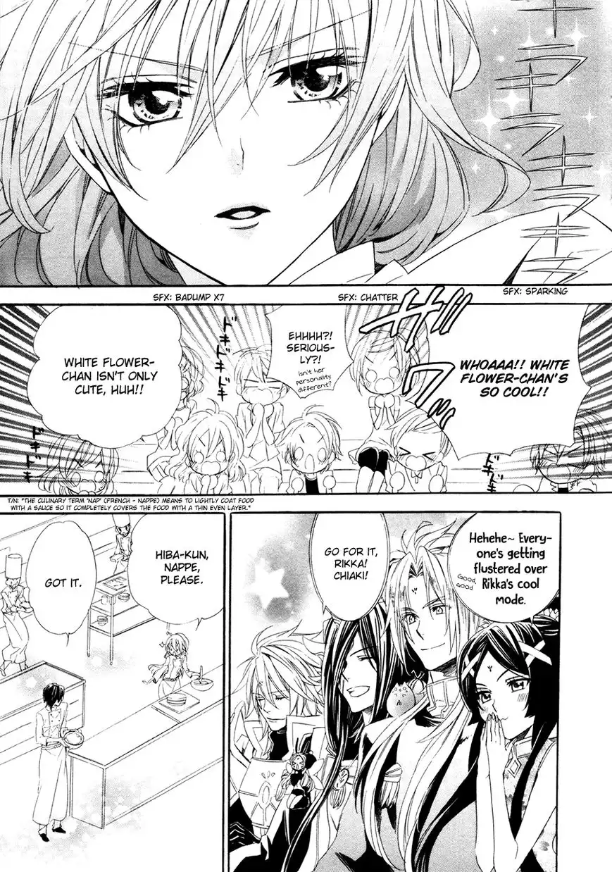 Kami-sama Gakuen @ Armeria Chapter 17.2 4